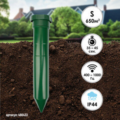 Средство для защиты от кротов и землероек звуковой отпугиватель Garden Show - фото 3