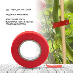 Лента для тапенера Garden Show пластиковая 23 м (466765) - фото 4