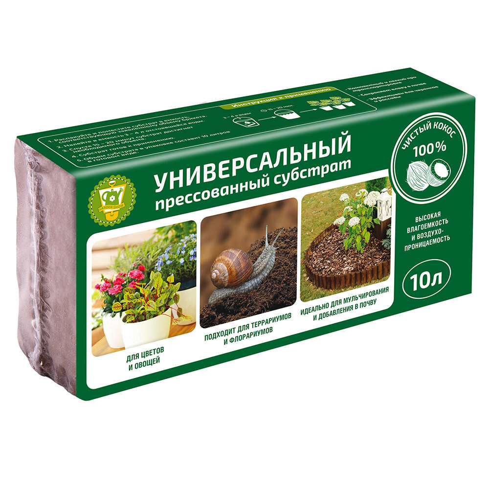 Изображение товара Субстрат Garden Show универсальный кокосовый 10 л