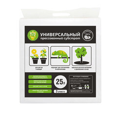 Изображение товара Субстрат Garden Show универсальный кокосовый 25 л