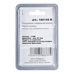 Штуцер Fubag для соединения 1/2 НР (180142 B) - фото 2