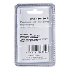 Штуцер Fubag для соединения 1/4 ВР (180150 B) - фото 5