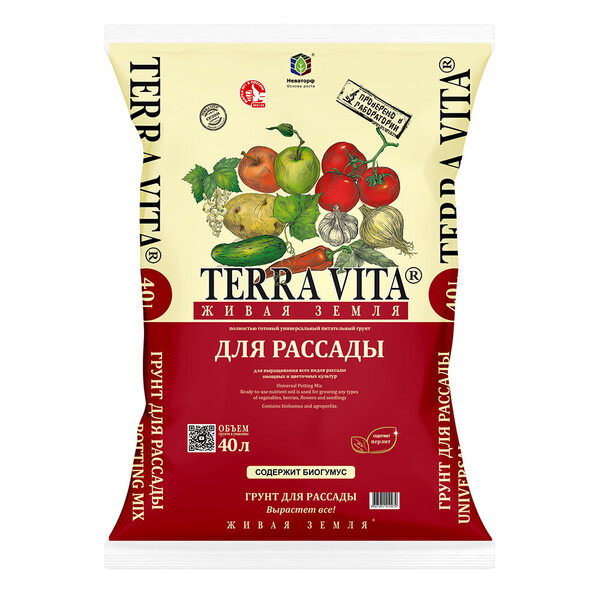 Почвогрунт Terra Vita для рассады 40 л — купить в Москве: цены ...