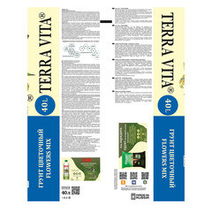 Почвогрунт Terra Vita для цветов 40 л - фото 3