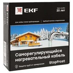 Кабель греющий саморегулирующийся для труб EKF StopFrost Inside 120 Вт 8 м для обогрева трубопровода (SFI-15-8) - фото 3