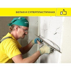 Штукатурка гипсовая Vetonit Профи Гипс белая усиленная 25 кг - фото 5