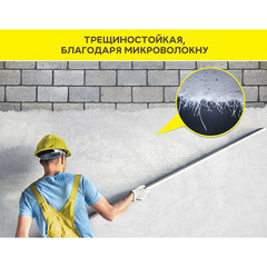 Штукатурка гипсовая Vetonit Профи Гипс белая усиленная 25 кг - фото 4