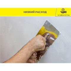 Штукатурка гипсовая Vetonit Профи Гипс белая усиленная 25 кг - фото 3