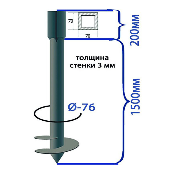 Свая-стойка винтовая d76х1700 мм (70х70х200 мм/ d76х1500 мм) — купить в ...
