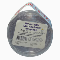 Изображение товара Шланг пищевой 4х6 мм 3 м однослойный Профитт ПВХ (4823617)