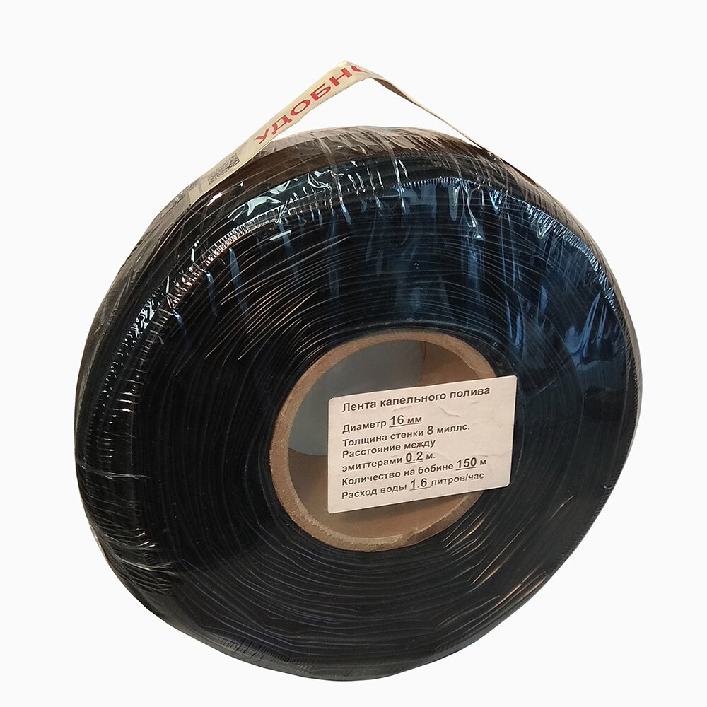 Лента для капельного полива 150 м однослойная Профитт ПВХ (9664047)