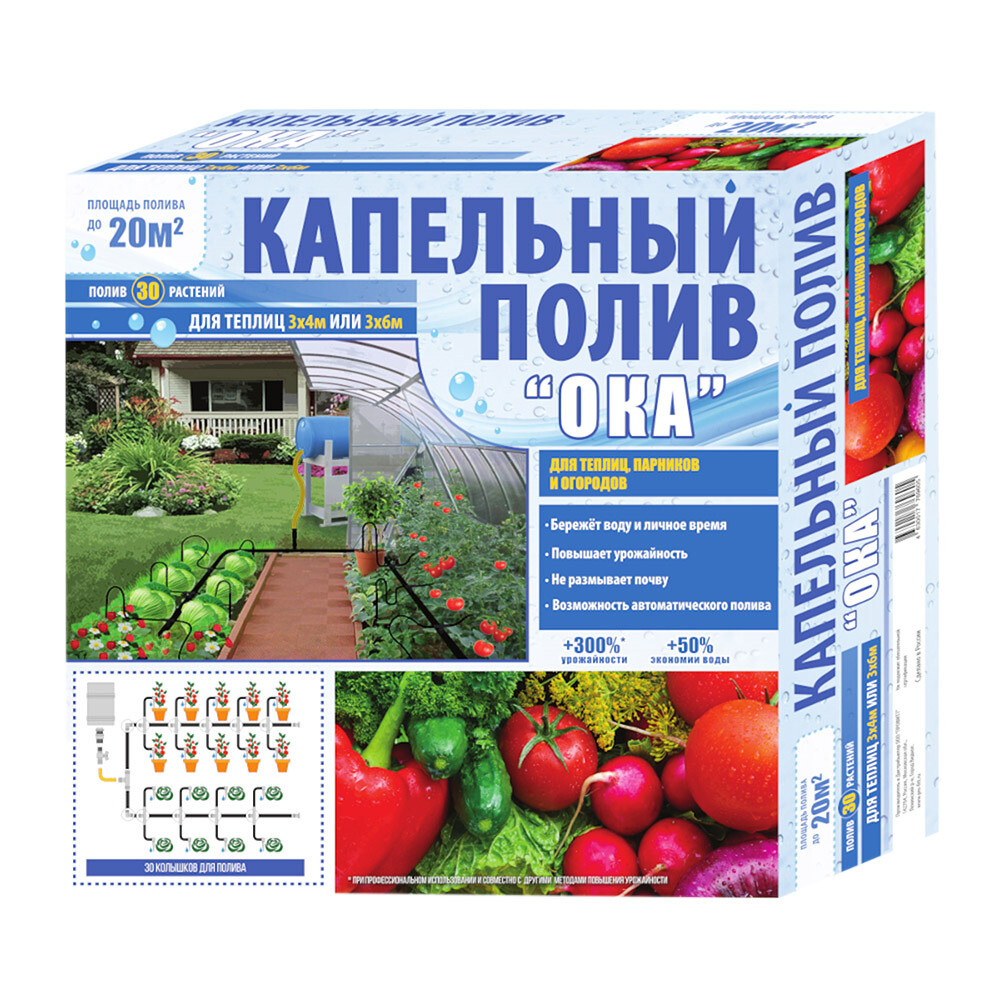 Изображение товара Система капельного полива Профитт Ока 15 м на 32 точки