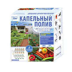 Изображение товара Система капельного полива Профитт Волга на 32 точки (7769612)