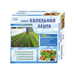 Система капельного полива 50 м однослойная Профитт Лента 50 (4823259) - фото 2