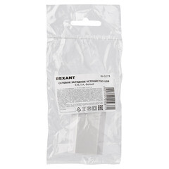 Зарядное устройство USB Rexant 230 В 1000 мА (16-0273) - фото 3