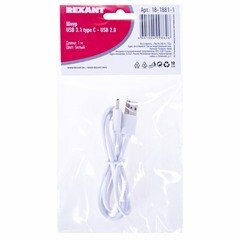 Кабель USB-A/USB Type-C Rexant 0,5 А 1 м (18-1881-1) - фото 2