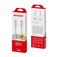 Кабель USB Type-C/Type-C Rexant 2 А 1 м (18-1833) - фото 2