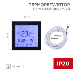 Терморегулятор сенсорный программируемый для теплого пола Rexant R200B черный - фото 2