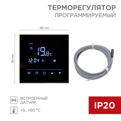 Терморегулятор сенсорный программируемый для теплого пола Rexant R300B черный - фото 3