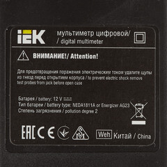Мультиметр портативный IEK Compact M182 (TMD-1S-182) - фото 4