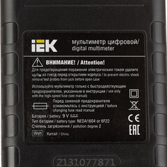Мультиметр портативный IEK Universal M830B (TMD-2B-830) - фото 4