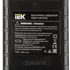 Мультиметр портативный IEK Universal M832 (TMD-2S-832) - фото 4