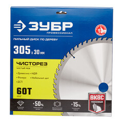 Диск пильный по дереву Зубр 305х30х2 мм 60 зубьев (36905-305-30-60_z01) - фото 4