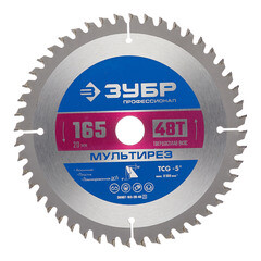 Изображение товара Диск пильный по алюминию Зубр 165х20х1,6 мм 48 зубьев (36907-165-20-48_z01)