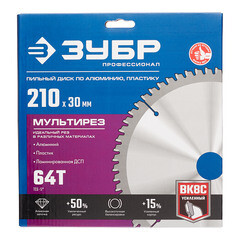 Диск пильный по алюминию Зубр 210х30х1,6 мм 64 зуба (36907-210-30-64_z01) - фото 3