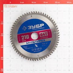 Диск пильный по алюминию Зубр 210х30х1,6 мм 64 зуба (36907-210-30-64_z01) - фото 2