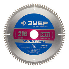 Диск пильный по алюминию Зубр 216х30х1,8 мм 80 зубьев (36907-216-30-80_z01) - фото 1