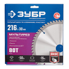 Диск пильный по алюминию Зубр 216х30х1,8 мм 80 зубьев (36907-216-30-80_z01) - фото 3