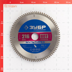 Диск пильный по алюминию Зубр 216х30х1,8 мм 80 зубьев (36907-216-30-80_z01) - фото 4