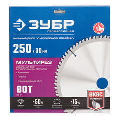 Диск пильный по алюминию Зубр 250х30х2 мм 80 зубьев (36907-250-30-80_z01) - фото 2