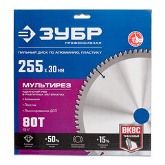 Диск пильный по алюминию Зубр 255х30х2 мм 80 зубьев (36907-255-30-80_z01) - фото 3