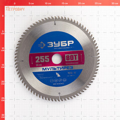 Диск пильный по алюминию Зубр 255х30х2 мм 80 зубьев (36907-255-30-80_z01) - фото 2