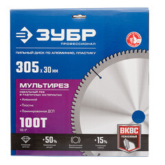 Диск пильный по алюминию Зубр 305х30х2 мм 100 зубьев (36907-305-30-100_z01) - фото 3