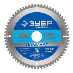 Диск пильный по ламинату Зубр 190х30х1,6 мм 64 зуба (36930-190-30-64) - фото 1
