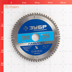 Диск пильный по ламинату Зубр 190х30х1,6 мм 64 зуба (36930-190-30-64) - фото 2