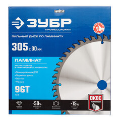 Диск пильный по ламинату Зубр 305х30х1,8 мм 96 зубьев (36930-305-30-96) - фото 3