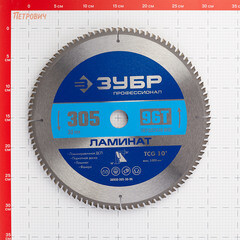 Диск пильный по ламинату Зубр 305х30х1,8 мм 96 зубьев (36930-305-30-96) - фото 2