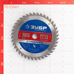 Диск пильный по строительной древесине Зубр 185х20х1,4 мм 40 зубьев (36931-185-20-40) - фото 2