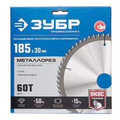 Диск пильный по металлу Зубр 185х30х1,6 мм 60 зубьев (36932-185-30-60) - фото 3