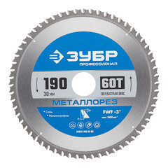Изображение товара Диск пильный по металлу Зубр 190х30х1,6 мм 60 зубьев (36932-190-30-60)