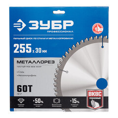 Диск пильный по металлу Зубр 255х30х1,8 мм 60 зубьев (36932-255-30-60) - фото 3
