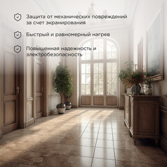 Теплый пол кабельный Rexant Standard 2,7-3,8 кв.м 450 Вт 30 м - фото 2