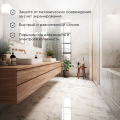 Теплый пол кабельный Rexant Standard 0,9-1,2 кв.м 150 Вт 10 м - фото 3