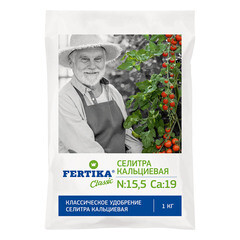 Изображение товара Удобрение минеральное сухое гранулированное Кальциевая селитра Fertika 1 кг