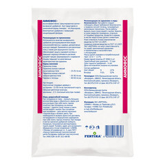 Удобрение минеральное сухое гранулированное Аммофос Fertika 1 кг - фото 2