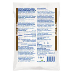 Удобрение минеральное сухое гранулированное Диаммофоска Fertika 1 кг - фото 2